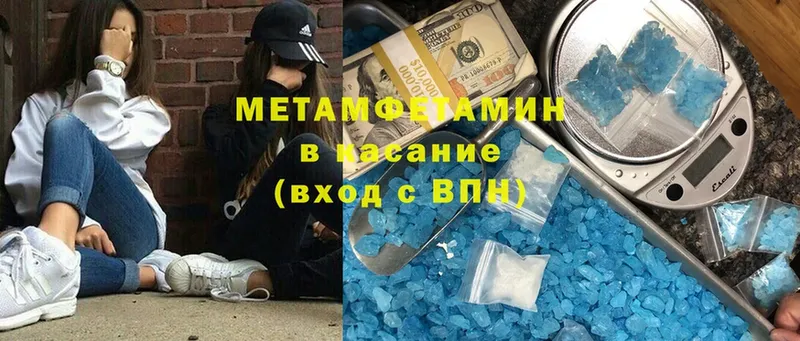 где купить наркотик  Зеленогорск  МЕТАМФЕТАМИН пудра 